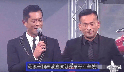 周焯华|“周太太”只有一个！为周焯华“3年生3胎”的刘碧丽，被踢出局