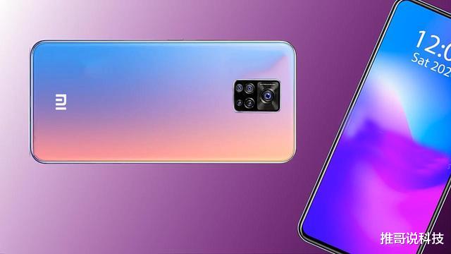 红米手机|红米5G新机入网，卢伟冰发博暗示：搭载骁龙875！