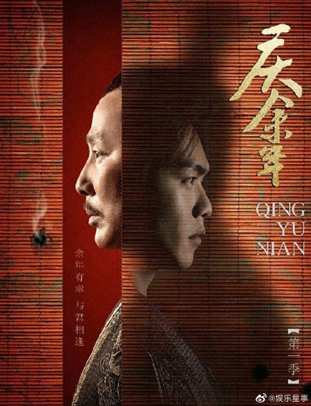 【肖战】《庆余年》第二季年底开拍，这些原班人马确定回归，肖战或许无缘