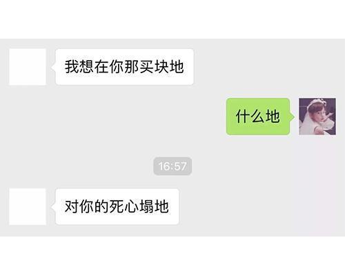 教练|辅导员让班花把睡觉的同学喊醒，班花随口一句，全班都膜拜...