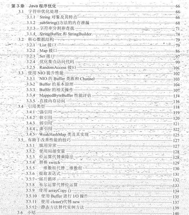 「Java」只因不会Java性能优化,我与年薪百万的架构师就差了这一份PDF。