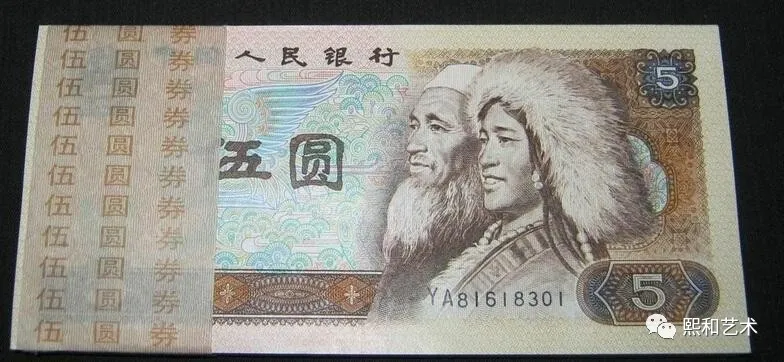 |成交火爆，这枚四版币价格一路攀升！