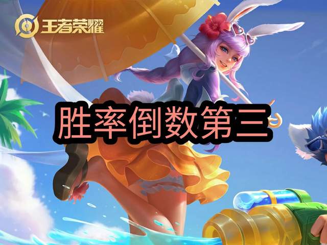 公孙离|射手胜率榜更新，马可波罗第2，公孙离倒数第三，第一被嫌弃