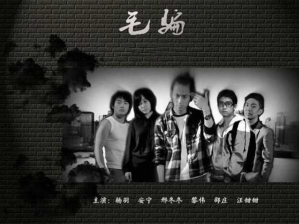 「毛骗」有部剧堪比《琅琊榜》，不过剧名太过另类，很多人觉得是一部烂剧