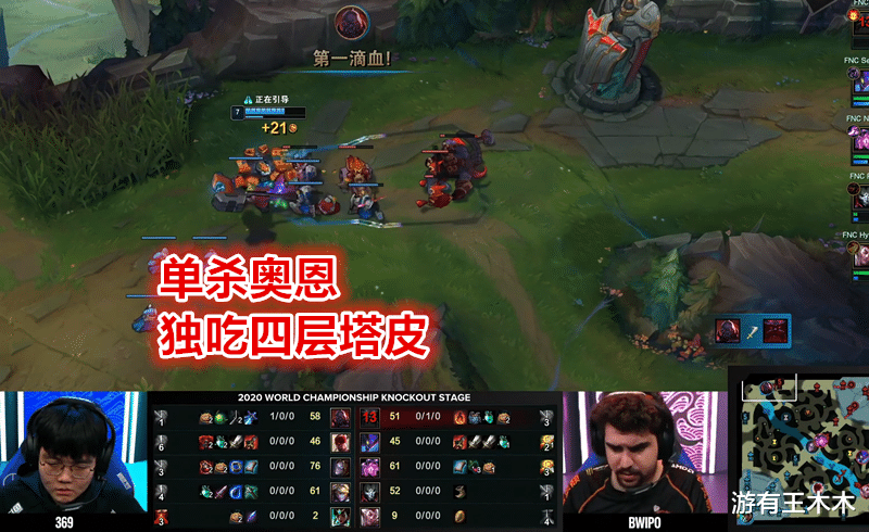 369|369塞恩打怕对手，FNC苦求上单禁用，Karsa直言没他撑不到决胜局