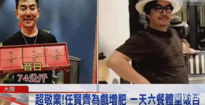 刘心悠|六个胖到认不出来的男星, 曾经都是男神, 最后一个才30多就长残了!