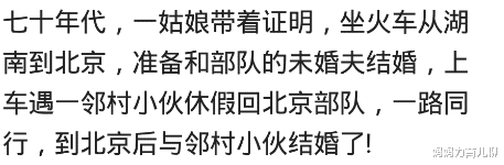 |你身上发生过哪些几率特别小的事？谈了两年的男朋友成了兄妹