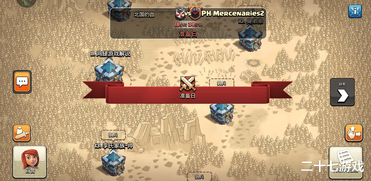 部落冲突|部落冲突：13本出现大量退游玩家，不是玩家没时间是游戏不好玩！