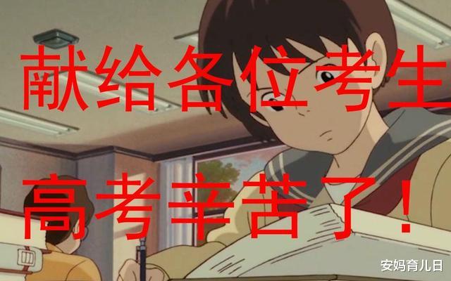 【考试】适合高考之前看的几句话，看完瞬间不紧张了，赶紧抄在小本子上吧