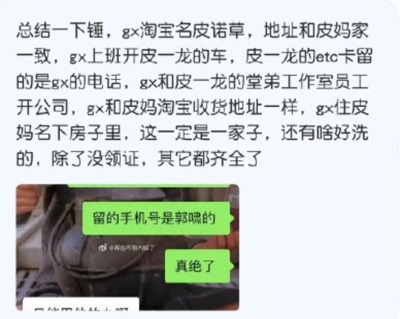 陈忠和|朱一龙隐婚生子？我越发觉得鹿晗是条汉子了