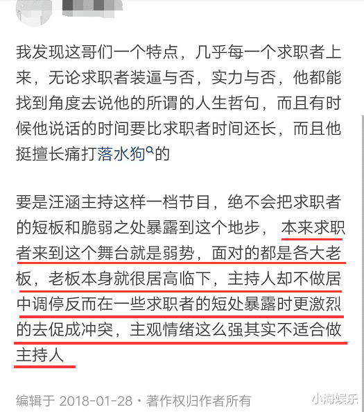 大鹏|《演员2》大鹏站队郭敬明引争议，他犯了和涂磊一样的低情商错误