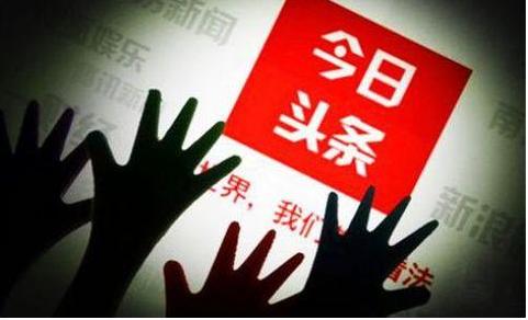 『算法』字节跳动发展这么快仅仅因为其独特算法?网友:这算法也太简单