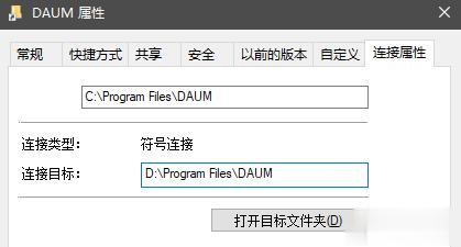 vivo|好用的符号链接，利用mklink命令给C盘搬家