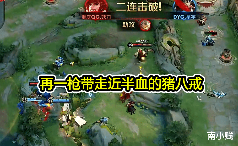 百里守约|DYG久诚百里守约再引热议，一枪秒半血猪八戒，到底什么神仙出装