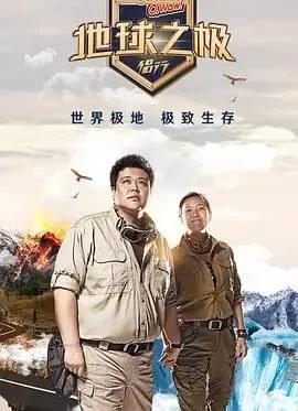 北京市|卖掉北京房产出国旅游，8年后回来发现赚了2个亿