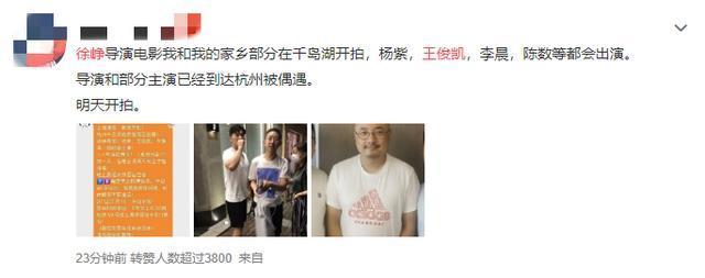 【杨紫】杨紫敬业人设翻车?青簪行未杀青被曝开拍新戏,打脸从不轧戏言论