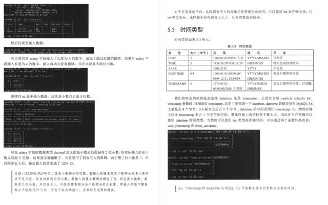 MySQL|京东T9大师的巅峰之作：MySQL王者晋级之路，刷新了我对MySQL的世界观