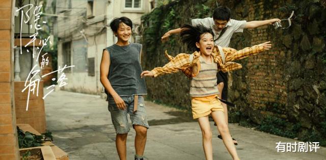 『惠英红』《隐秘的角落》演技排行榜：秦昊不是第一，影帝王景春倒数