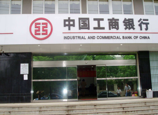 「」保护好自己的小金库!中国已经允许银行倒闭,五大行稳了!