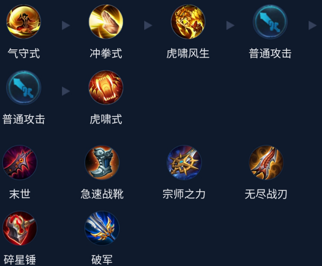 裴擒虎|李小龙皮肤上架，裴擒虎不会玩没关系，教你一招，轻松变野王