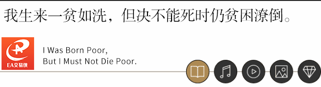 「交易」为什么说成功的投资都是反人性的？建议收藏细细品读