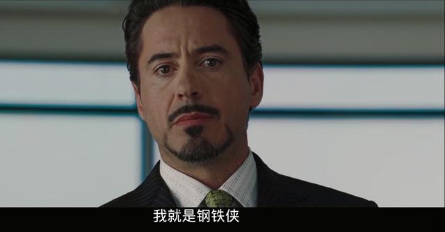 【小罗伯特·唐尼】钢铁侠幕后：昆汀差点当该片导演，唐尼片酬从50万涨到5亿人民币