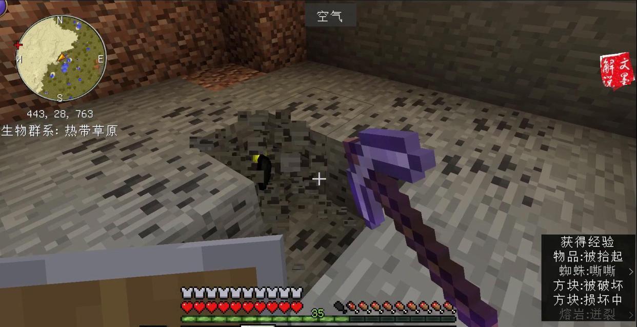 「我的世界」我的世界:铁矿石比钻石更有价值,利用附魔工具,产量翻倍