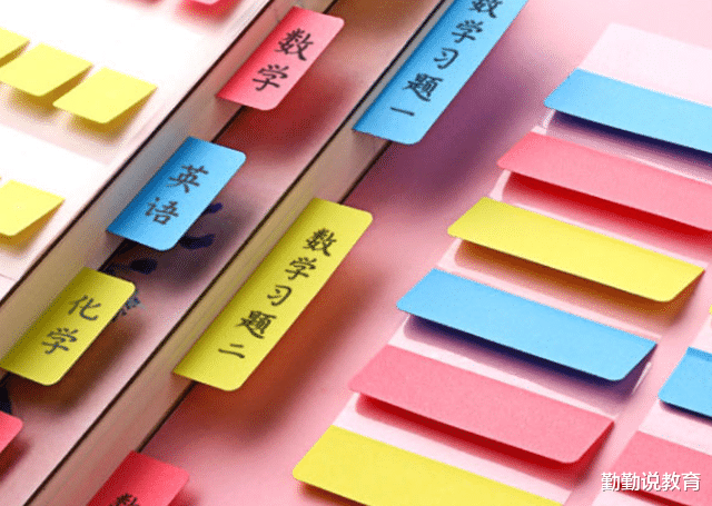 学霸|有种文具叫“学霸专用”，第3个很常见，老师：成绩好是有原因的