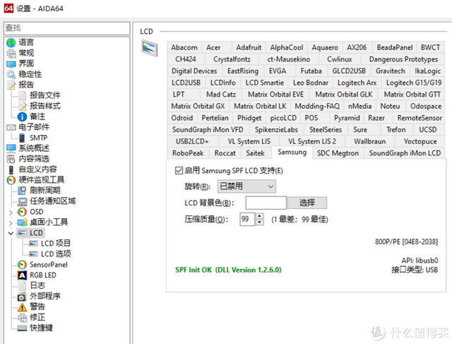 传感器|仅需100元！电脑监控副屏超傻瓜解决方案