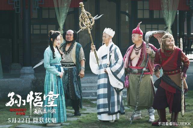 『孙悟空大战盘丝洞』《孙悟空大战盘丝洞》发新预告,八位女主亮相,画面太养眼