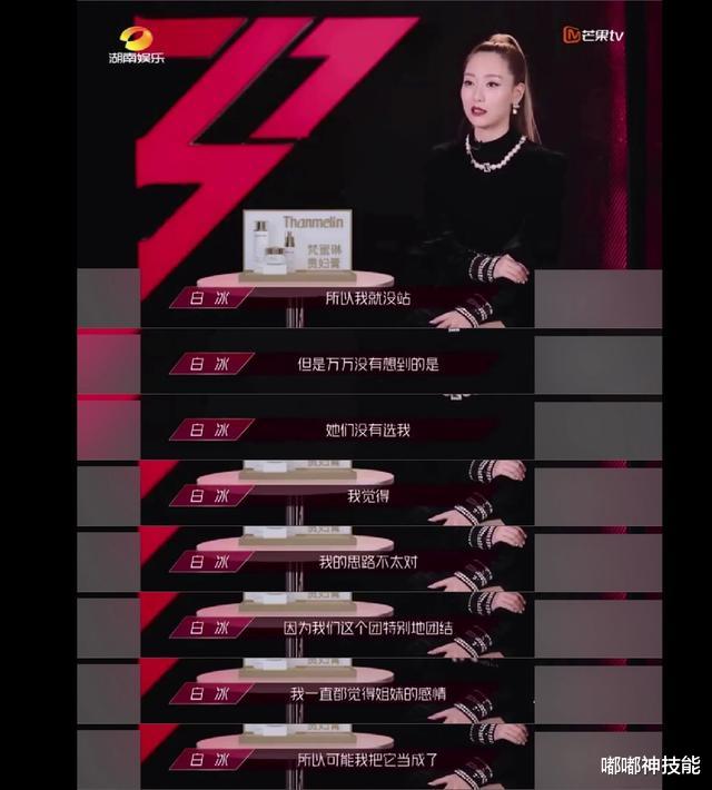 「吴昕」蓝盈莹就这样光明正大欺负吴昕？赵兆直接怼了她一通：无知又傲慢