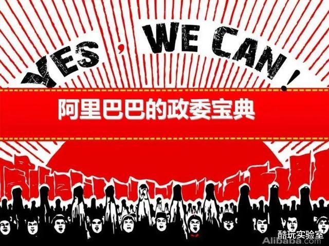 支付宝|“烂,烂,烂到极点”的支付宝,如何成就造富神话?