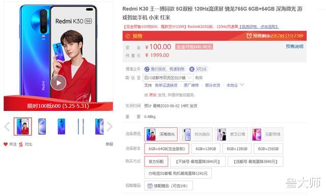 『iphone11』5G手机价格跳水开始,一波更比一波便宜,香味溢出屏幕