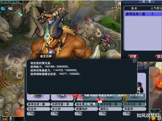 『紫禁城』梦幻西游:166联武神坛前瞻,珍宝阁3连冠谁人可挡?姑苏城还锁得住吗?紫禁城你到底行不行?