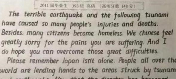 |高考再现“印刷字体”，学生羡慕老师欣赏，阅卷老师：应该加分