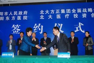 【方正集团】负债3030亿濒临破产？中国“最大校企”路在何方，曾年入1333亿