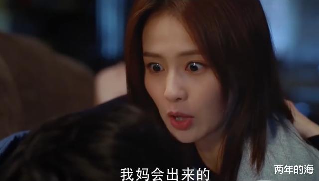 袁帅|《半是蜜糖半是伤》第23-24集预告：袁帅去江君家过年，睡尴尬了