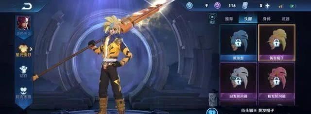 「街头霸王」这些皮肤再无可能上架碎片商店，街头霸王在榜，你知道几款？