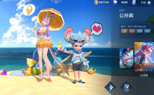 五虎将▲王者荣耀:五虎将新皮肤别急着入手,多款限定皮肤返场,错过悔一年