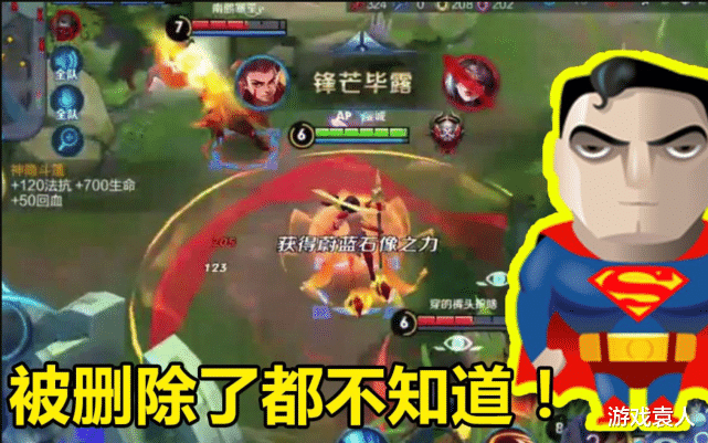 王者荣耀■王者荣耀：为什么有很多“隐藏的第六人”，看起来不咋地，但排位总是能赢？