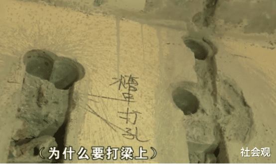 |女子找装修公司装修，意外发现承重梁被开6个孔：为什么要打梁上？