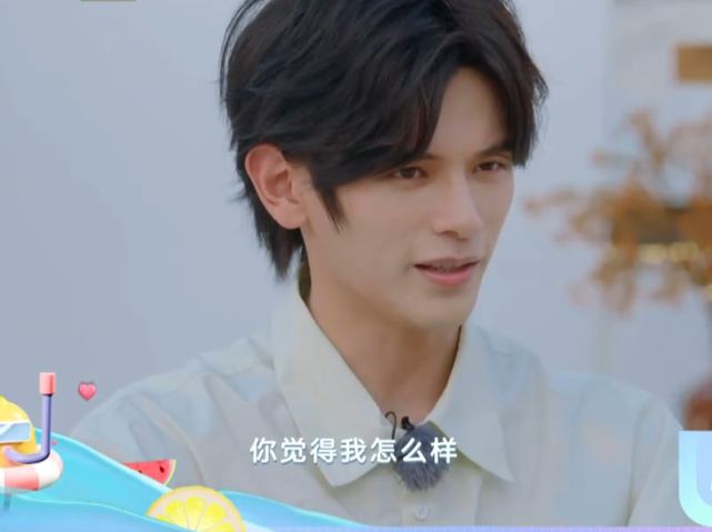 程潇|程潇被男闺蜜告白，女方一脸娇羞刚要点头，粉丝阻止：马老师咋办？