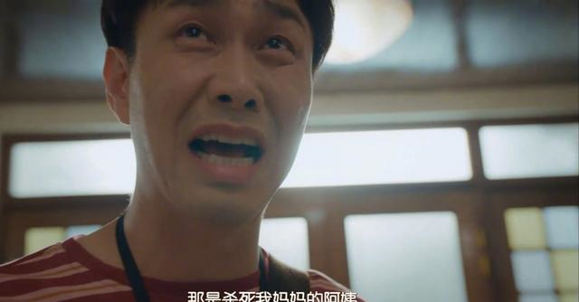 金秀贤|金秀贤新剧开虐，徐睿知崩溃大哭，因三个线索朴行子不是她的母亲