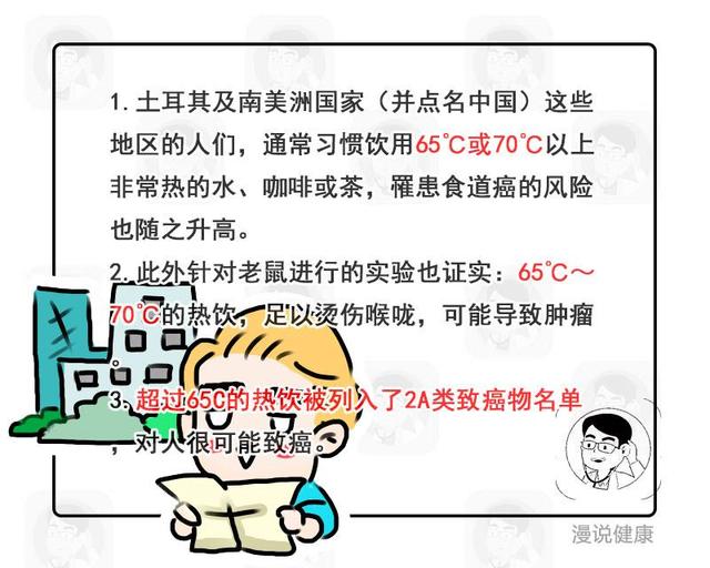 亚硝酸盐|千滚水、隔夜水不致癌！真正会致癌的，反而是国人常喝的这种水