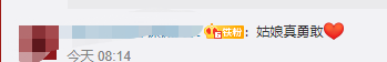 王嘉尔|她这是公开出柜了吗？