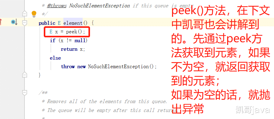 #飞利浦·斯塔克#Java阻塞队列四组API介绍