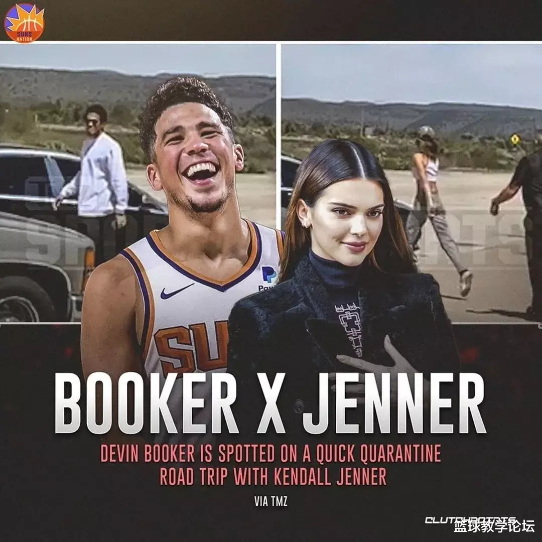 「布克」西蒙斯被绿后续！布克和女友决裂！詹娜回应：老娘愿意找谁就找谁