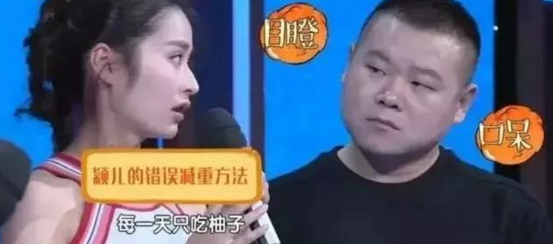 娱乐圈|女星一年收入上亿，却从没吃过一顿饱饭：你不是减肥，是在自杀！
