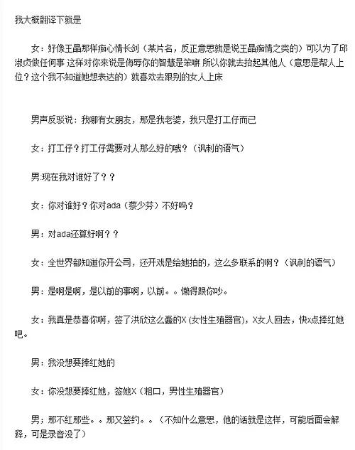 唐嫣■1988年李嘉诚带情妇李嘉欣回家，过后不到24小时原配在家中死亡