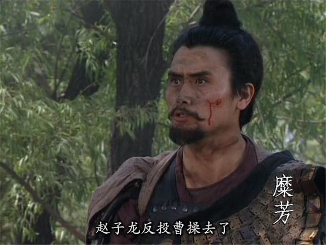 林彪|刘备小舅子糜芳投降之谜解开,学者:情有可原,关羽太过分了!